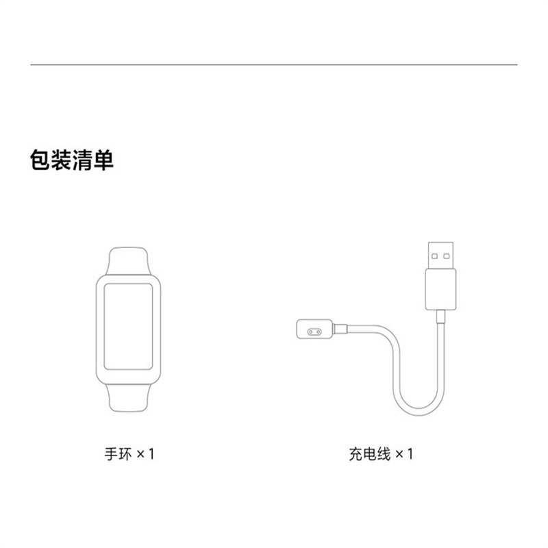 小米手环7 Pro 智能手环 GPS定位 117种运动模式 血氧饱和度监测 白