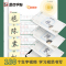 [语文+英语]6年级上册 [正版]六年级上册同步字帖写字练字人教版英语语文练字帖2023年小学生字帖楷书练字本小学儿童生