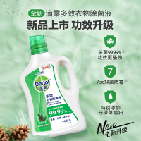 滴露多效衣物除菌液甄选松木1L非消毒液洗衣杀菌除螨抑菌防霉