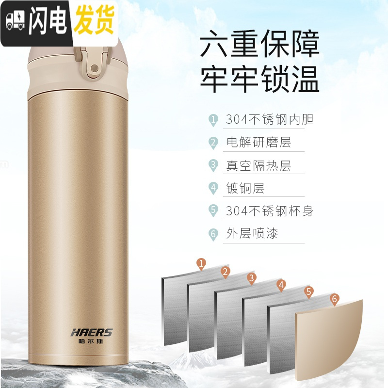 三维工匠保温杯女车载便携学生韩版不锈钢水杯简约小清新保温水杯 英伦白