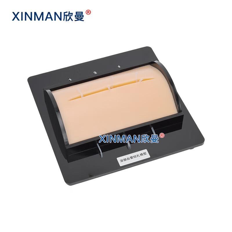 欣曼科教 高级深部血管出血止血结扎操作训练模型XM-ZXS1高清大图