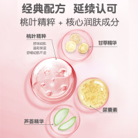 贝亲婴儿爽身喷雾(桃叶精华)260ml IA287