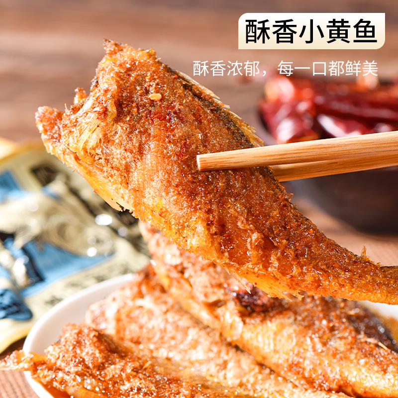 星龙港海鲜零食大礼包 即食海鲜零食 海鲜零食(箱包款) 625g