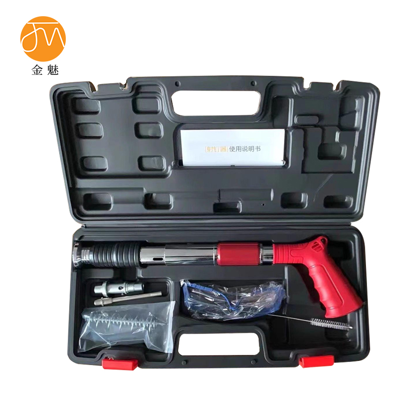 金魅 射钉枪 603型 个