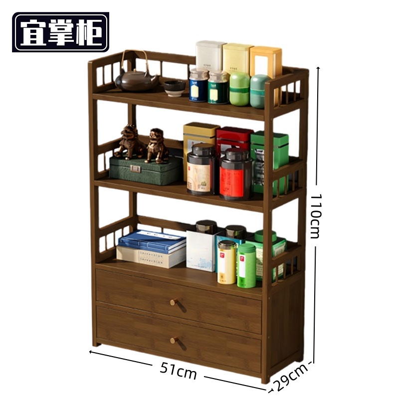 宜掌柜 茶 水柜高清大图