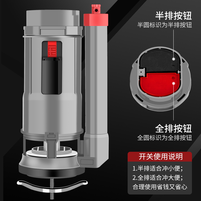 马桶水箱配件进水阀排水冲水器坐便器上下水双按钮全套