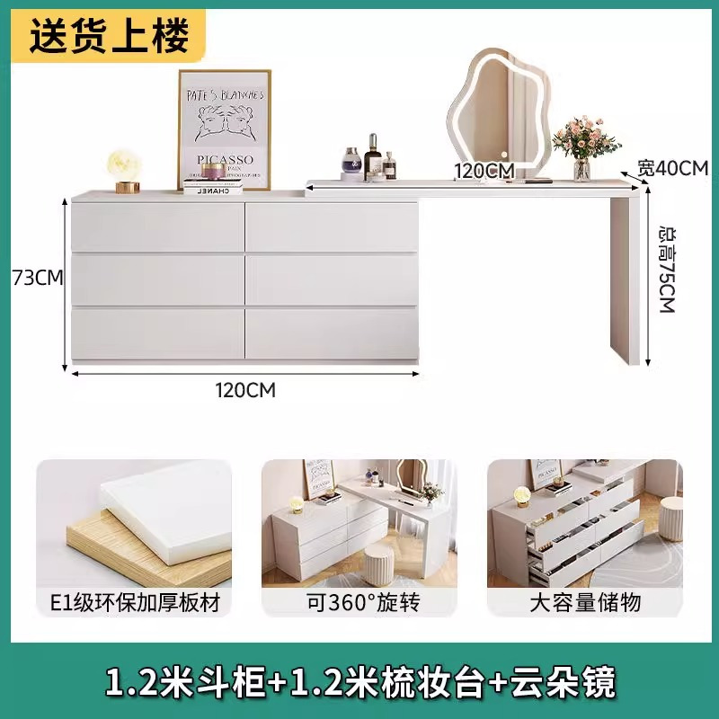 梳妆台卧室书桌斗柜一体现代简约网红轻奢小户型奶油风伸缩化妆桌