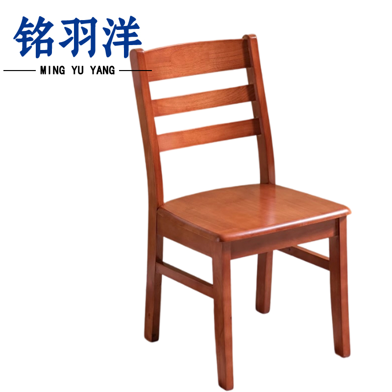 铭羽洋椅子43*45*85cm把高清大图