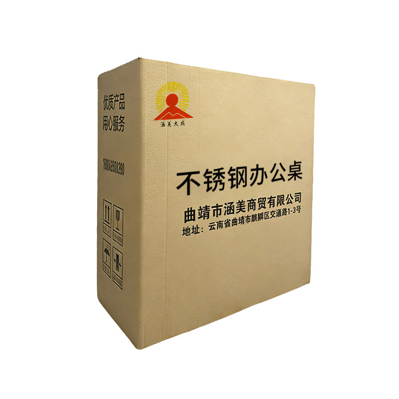 涵美大成 不锈钢办公桌 120*40*75cm 张高清大图