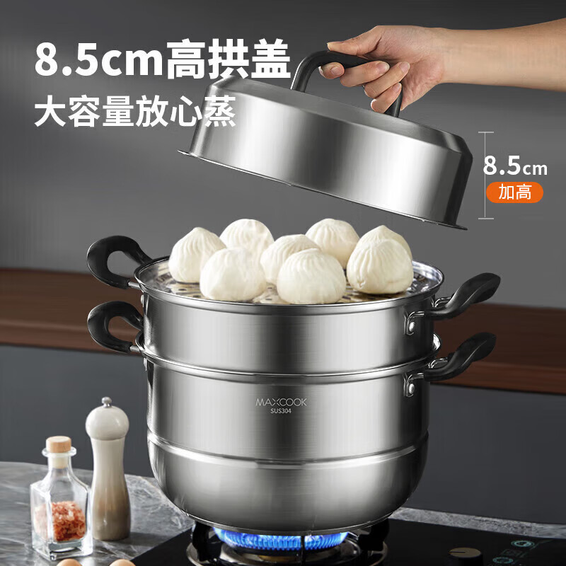 美厨(maxcook)蒸锅 304不锈钢 30CM 三层蒸锅 加厚复底汤锅 电磁炉通用 MCZ8169高清大图