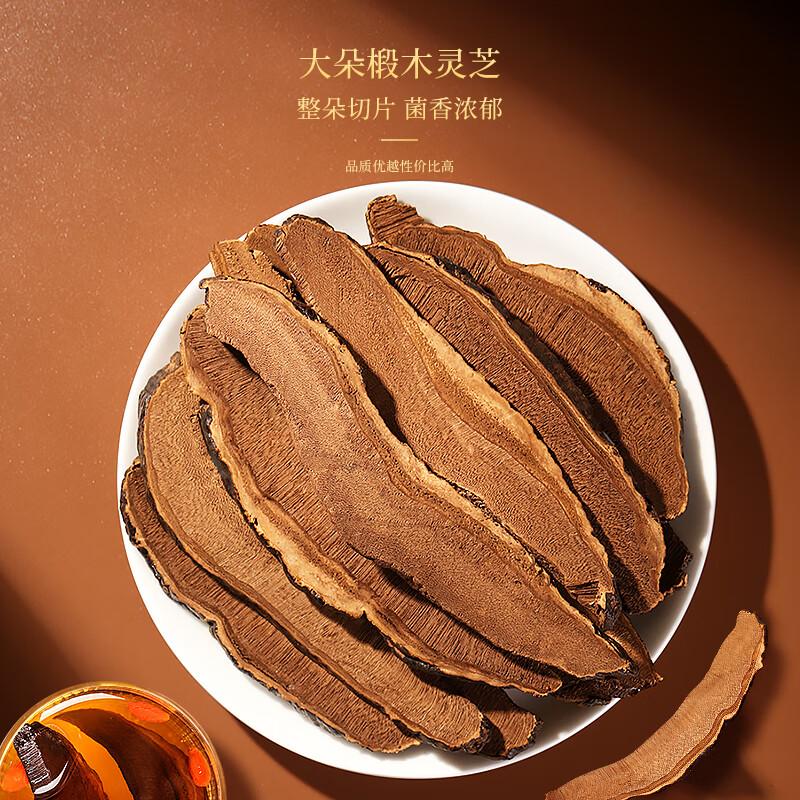 福东海 灵芝250g /盒高清大图
