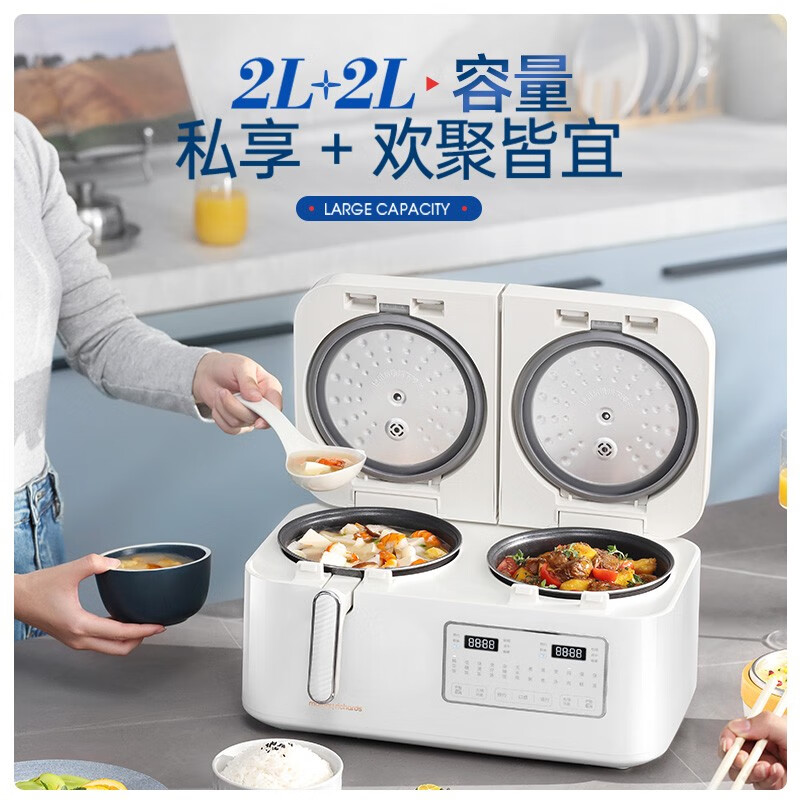 摩飞电器(MORPHY RICHARDS)多功能双拼电饭煲MR8501高清大图