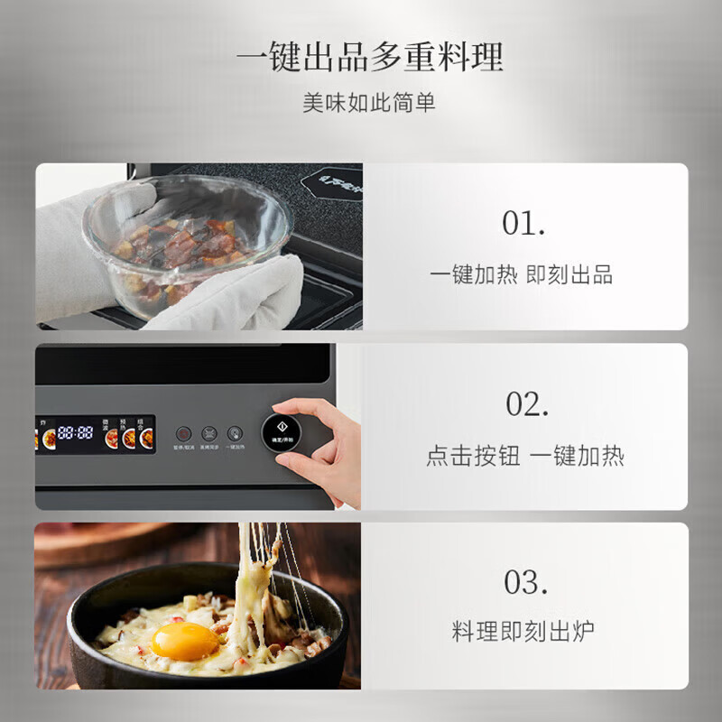 松下(Panasonic)微蒸烤炸炖一体机 28升变频微波炉 烤箱 空气炸 蒸箱 万食炉上烤下蒸NN-DS288Q