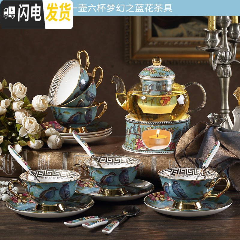 三维工匠梦幻之蓝田园风英式下午茶陶瓷玻璃花茶具套装蜡烛加热茶壶带过滤 梦鸟底座+玻璃6杯碟不含架礼盒装高清大图