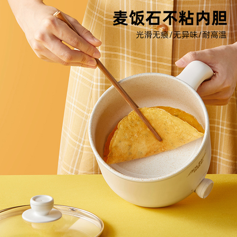 奥林格ZG-306 学生宿舍电煮锅家用煮面小电锅1-2人小功率寝室电火锅煎炒一体锅1.2L小锅 白色麦饭石(不带)