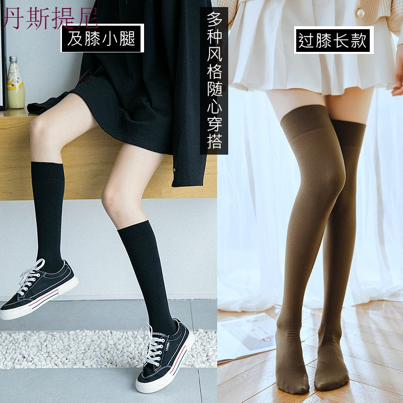 长袜子女韩国学院风长筒袜子小腿袜堆堆过膝袜春秋百搭薄及膝袜