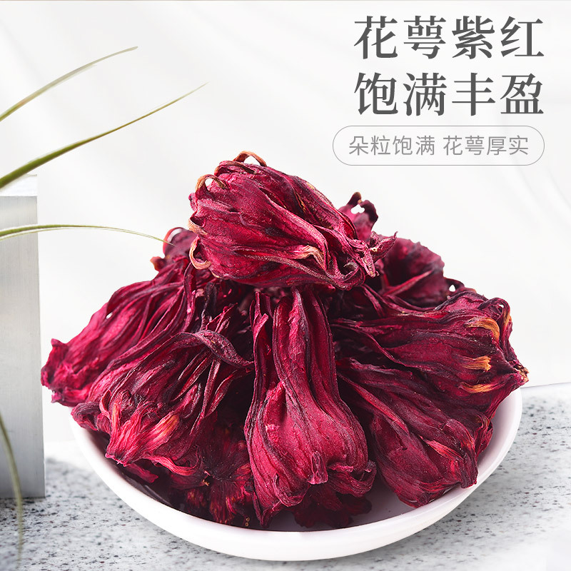庄民玫瑰花洛神花横县茉莉花茶组合茶130g