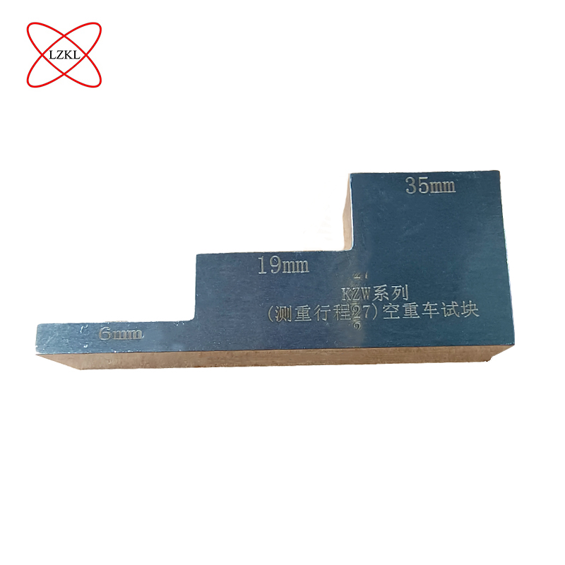 LZKL 测重行程试块 KL-2021217-02V2 单位:块高清大图