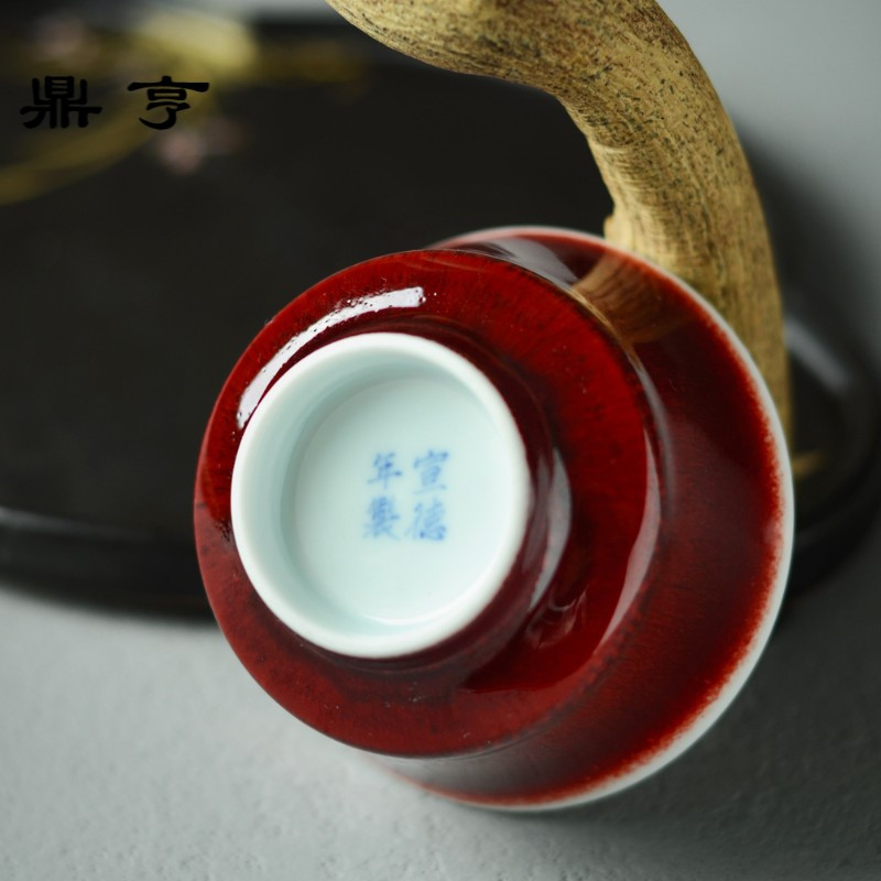 鼎亨手工陶瓷功夫茶杯郎窑红釉小茶杯 景德镇郎红色品茗杯 主人杯