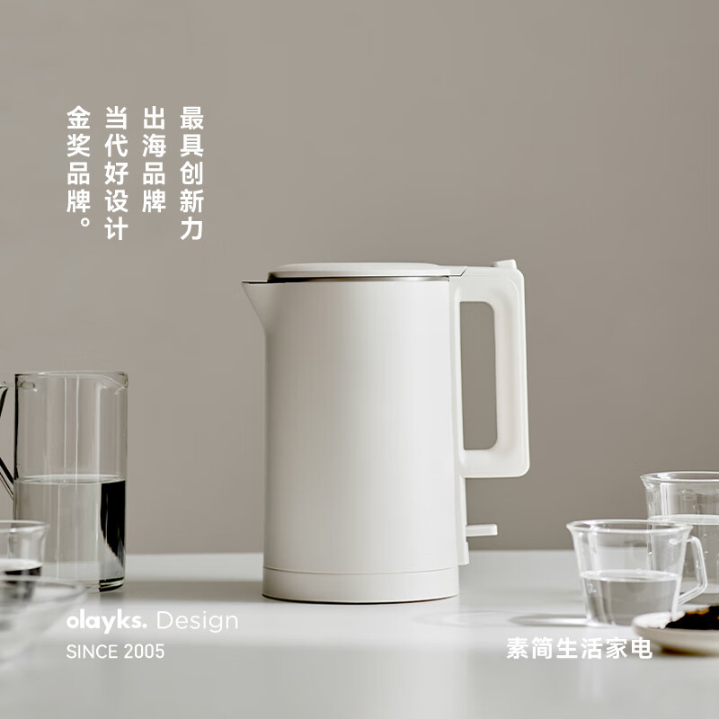 OLAYKS立时电热水壶1.7L智能控制双层防烫OLK-LP-23高清大图