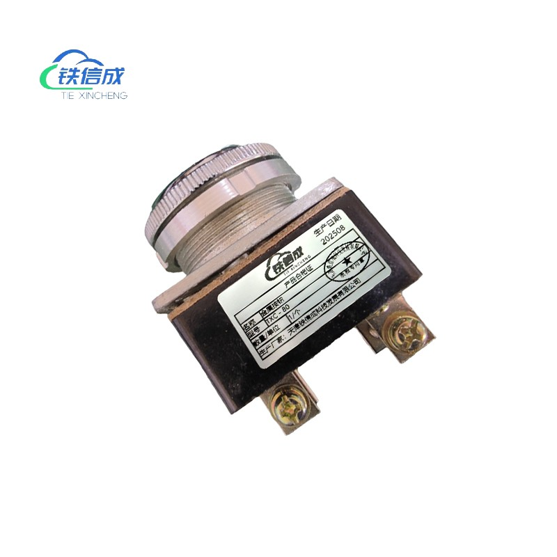 铁信成 金属按钮 TXC - 80 个高清大图