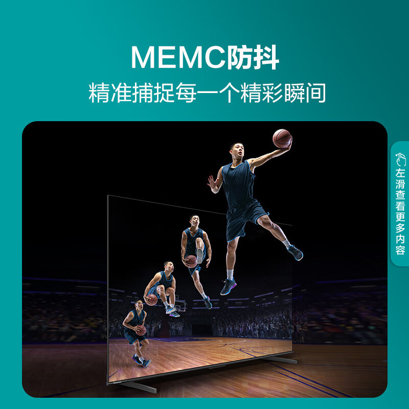 海信电视 55E3K 55英寸 2+32GB MEMC防抖 远场语音 4K全面屏 智能液晶 平板电视 (支持以旧换新)