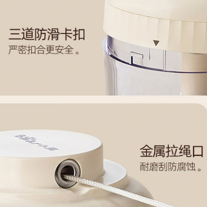 小熊手动切碎机400ml米白色CX-JE033-P02手拉切碎轻松搅碎食材高清大图