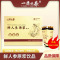 [厂家直发]一康怡养鲜人参原浆饮品口服液中老年滋补品 礼盒装