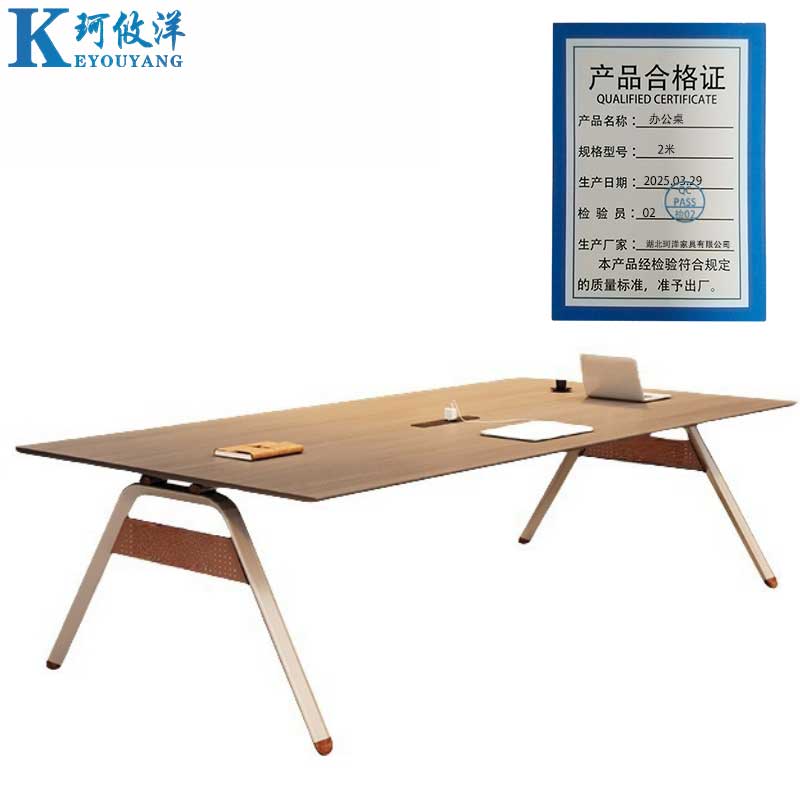 珂攸洋 办公会议桌 2米 张高清大图