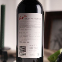 Penfolds 奔富FWT585红葡萄酒750ml礼盒装 原瓶进口红酒单瓶
