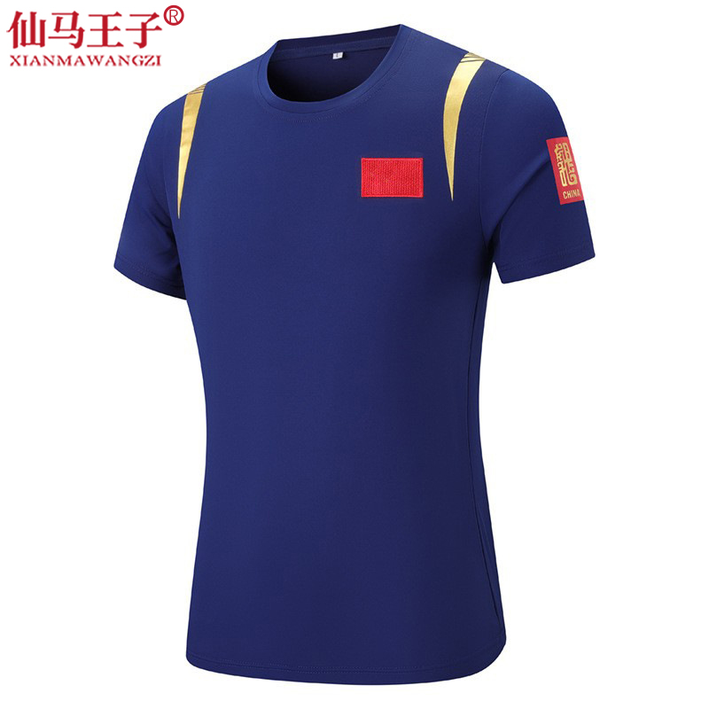 仙马王子 羽毛球服乒乓球排球运动T恤 XMWZ-699 件高清大图