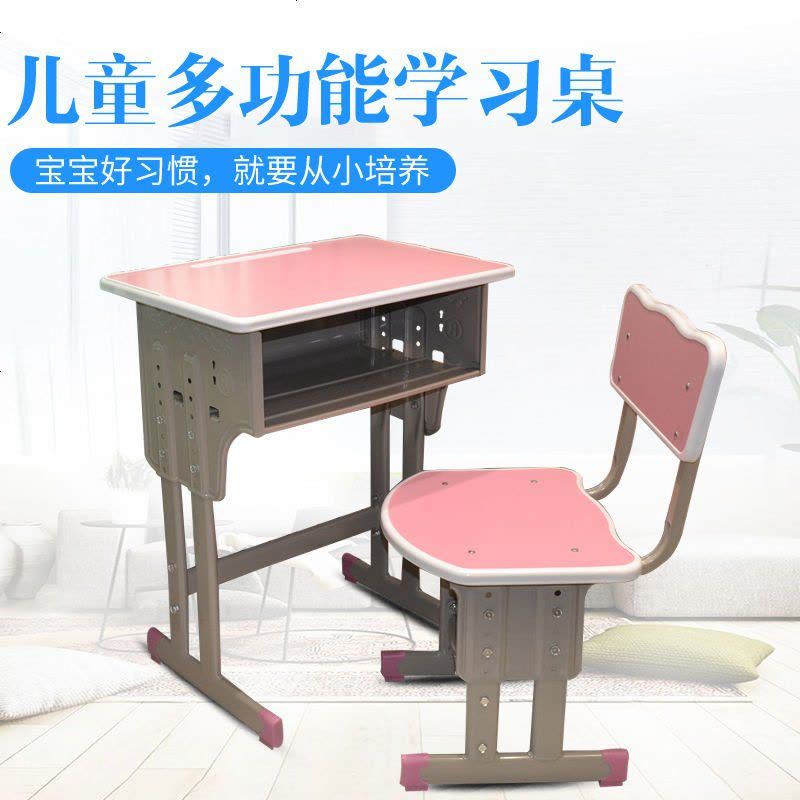 书桌学生儿童学习桌小学升降课桌椅学校培训班桌【中通配送】慧聪 双人单柱课桌+凳(太子绿塑边白)图片
