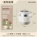 小熊（Bear）电煮锅电蒸锅多功能泡面电火锅宿舍小电锅2.5L蒸煮一体DRG-Q2_347
