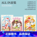 组合装 （3本） 【正版】水彩线稿本 飞乐鸟 Q版画风 多风格系列水彩线稿涂色本 水彩颜料绘画 专业 初学者 学生 生本