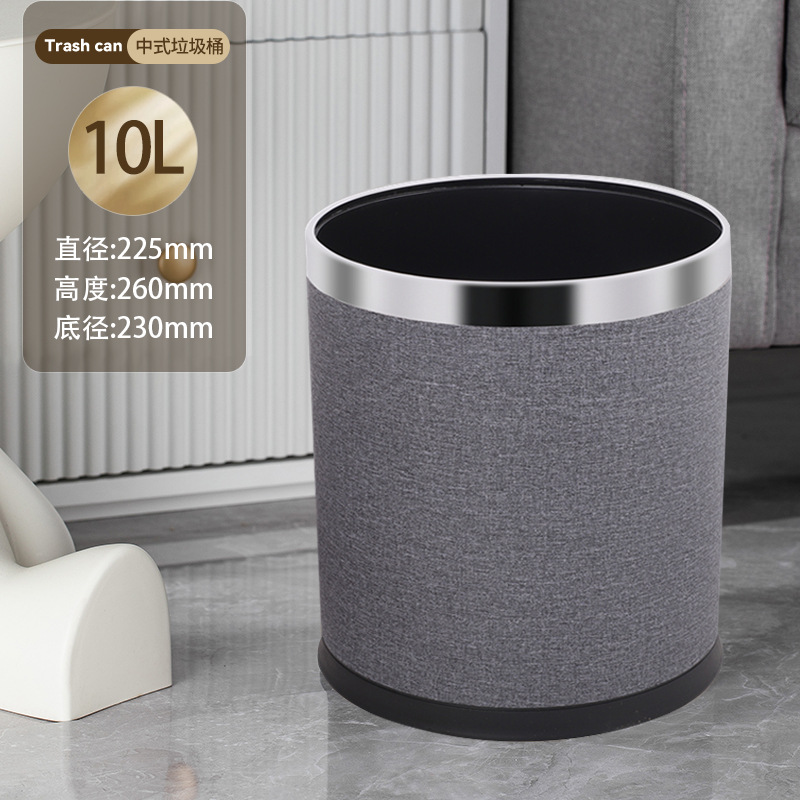 双层圆形垃圾桶商用无盖 10L双层塑料太空灰(5个装)