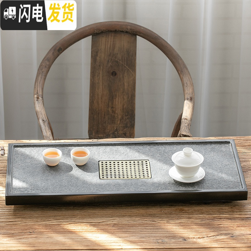 三维工匠乌金石茶盘整块家用办公火烧石现代中式茶台托盘茶海简约功夫茶具 万现乌金石茶盘长50CM宽30CM高3CM