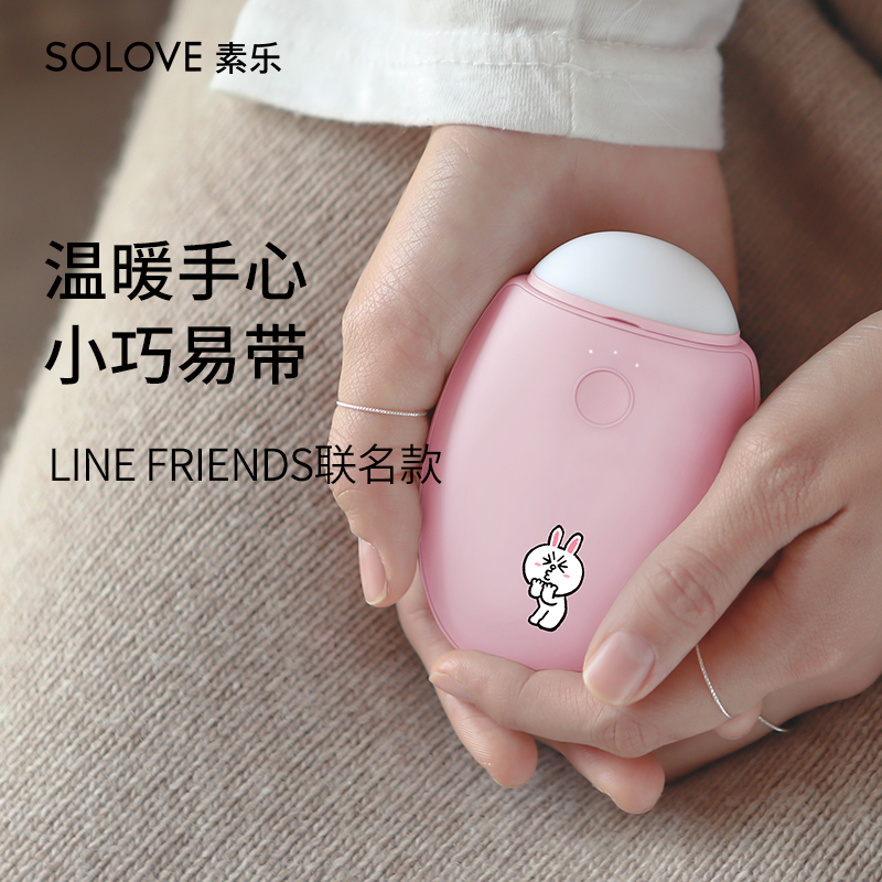 SOLOVE素乐line联名迷你便携可爱暖手宝充电宝电暖宝宝保暖防爆多功能暖贴暖手炉恒温送女朋友礼物N2S升级版布朗熊