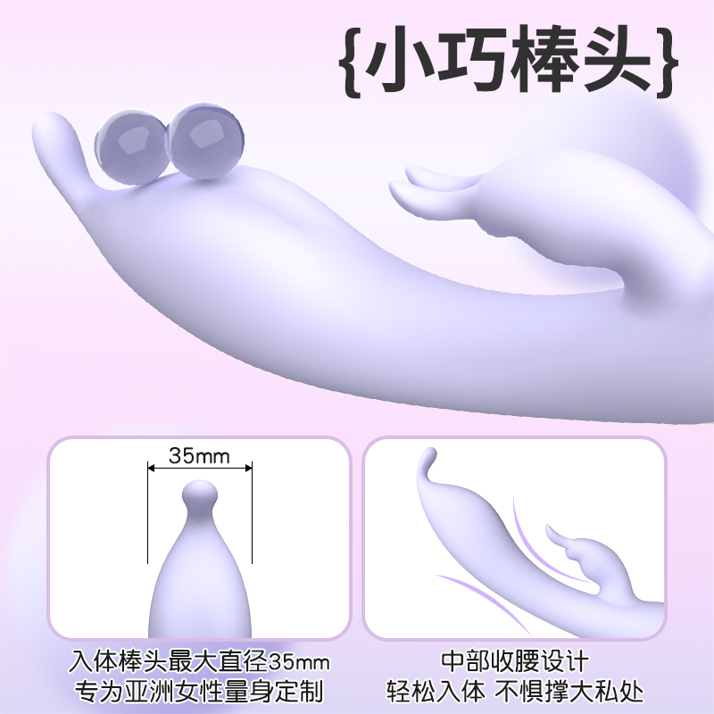 震动棒惊艳体验快感强劲动力刺激感觉激情方便夫妻调教强震全自动伸缩玩具插入式礼物工具成人用品高清大图