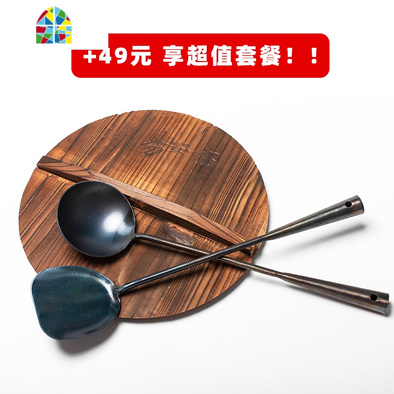 章丘手工熟铁锅锅炒锅无涂层燃气灶电磁炉平底手打熟铁锅 FENGHOU 34木把+套餐高清大图