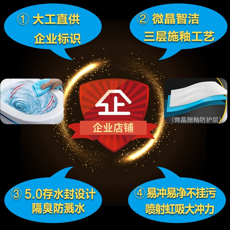 卫浴新款马桶家用节水静音抽水大口径超璇虹吸防臭坐便器B款微晶纳米雪花釉节水型波迷娜BOMINA