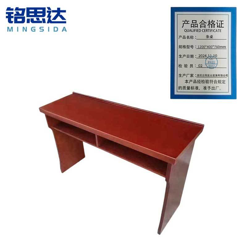 铭思达条桌1200*400*760mm张图片