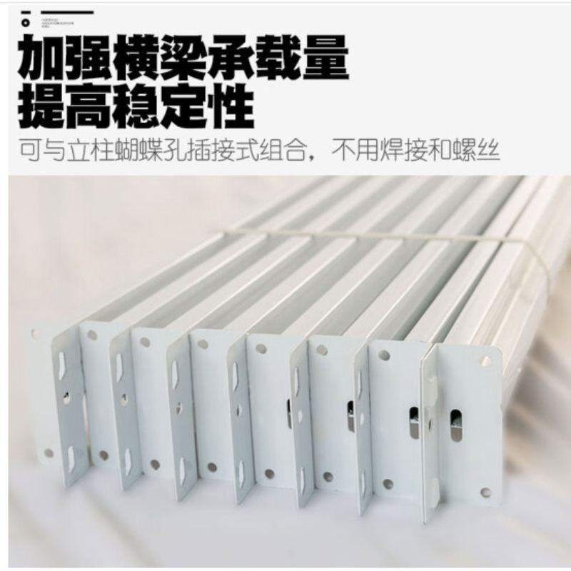仓储货架加厚200kg/层中型仓库库房置物架家用储物架长200宽60高200cm四层