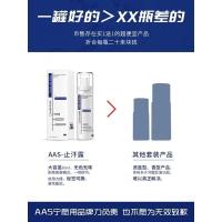 去狐臭腋臭孤止汗露腋下腋窝去味异味除狐臭净喷雾女男士专用