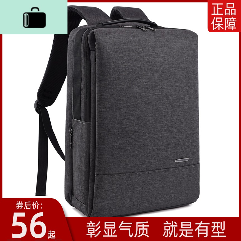 双肩包男士时尚出差旅行背包潮流商务休闲简约书包男大学生电脑包NEW LAKE 2028#黑色15.6寸高清大图