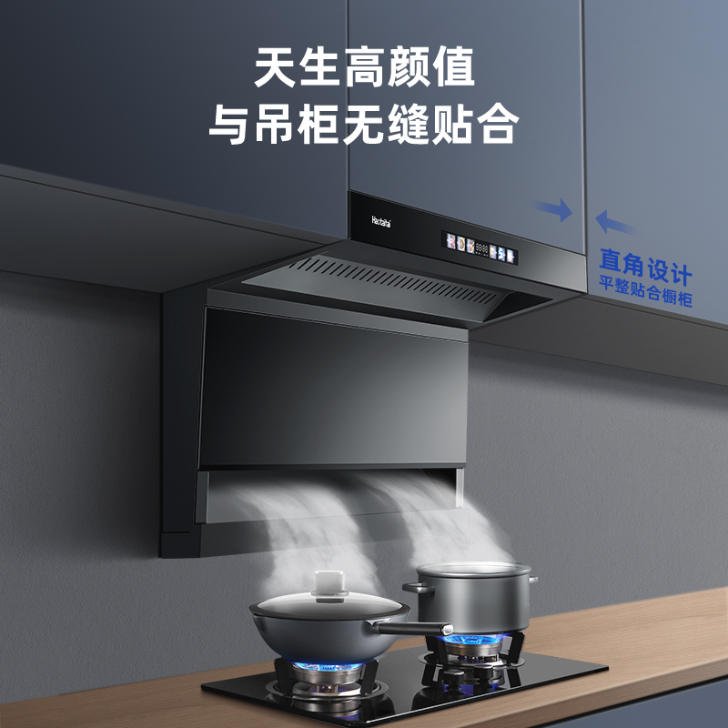 Haotaitai顶侧双吸油烟机FJ9 25m³大吸力顶侧双吸油烟机变频降噪电机980Pa静压挥手智控+智清洗高清大图