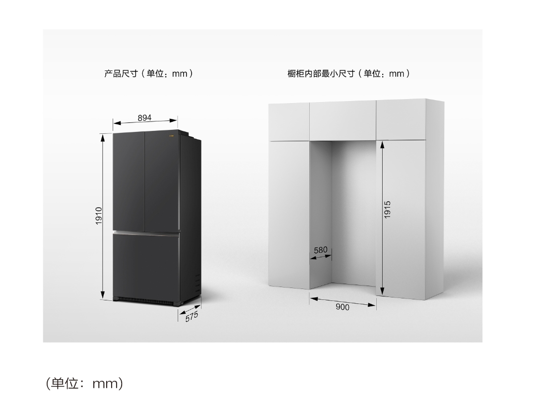 方太平嵌式高端冰箱BCD-508W-S3-YH高清大图