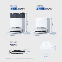 科沃斯T50 PRO扫地机器人扫拖一体自动清洗洗地机智能家用双机械臂毛发0缠自动集尘-水箱版官方旗舰正品