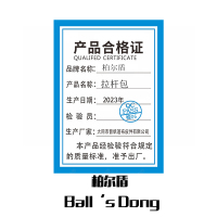 柏尔盾 拉杆工具包 20寸490*210*320mm 一个黑色