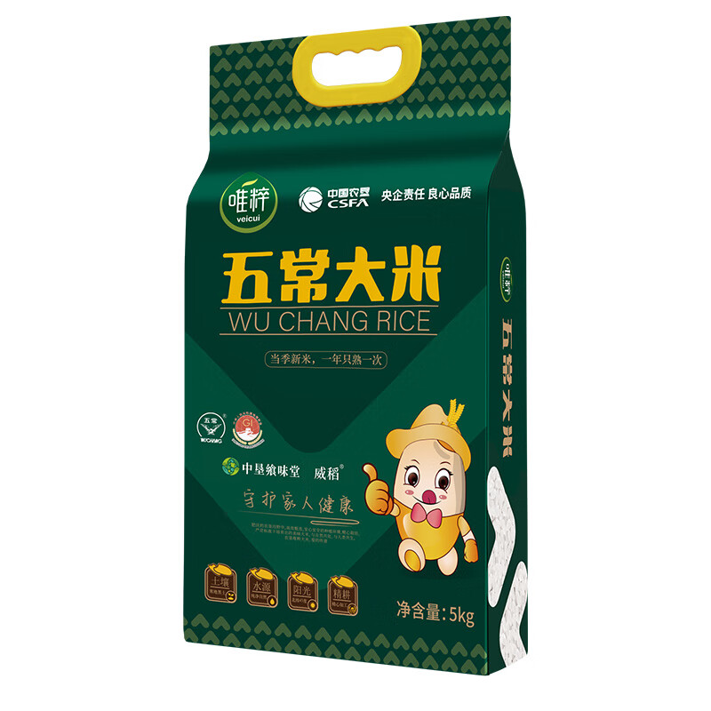 唯粹五常大米 (米种五优稻4号,俗称稻花香2号)净含量:5kg