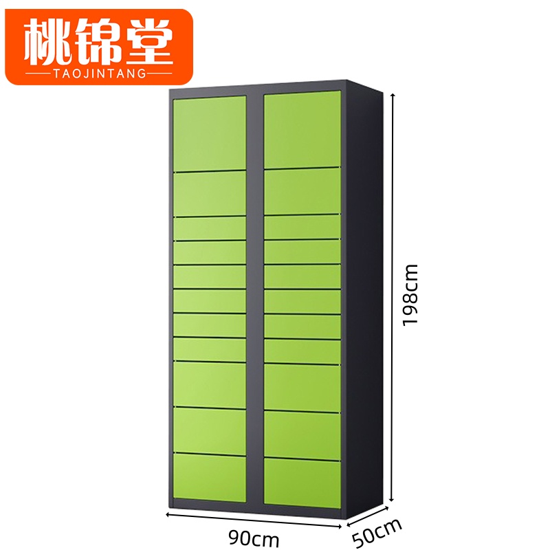 桃锦堂 快递柜22门台
